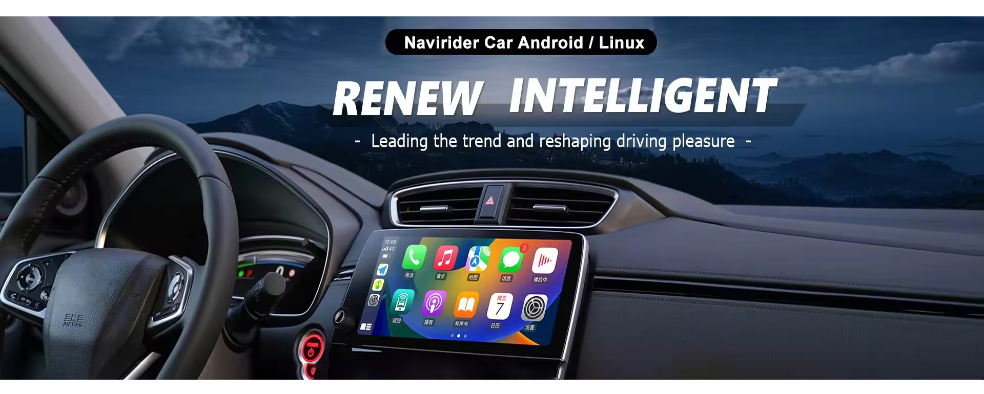 IoT Smart Navigation